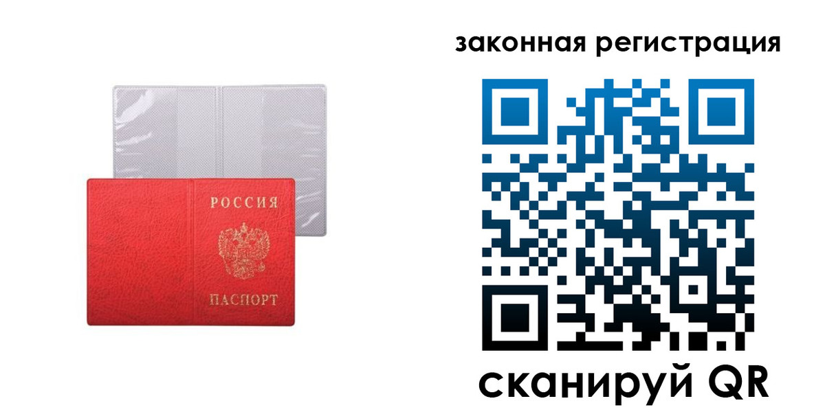 временная регистрация для школы в Кирсе