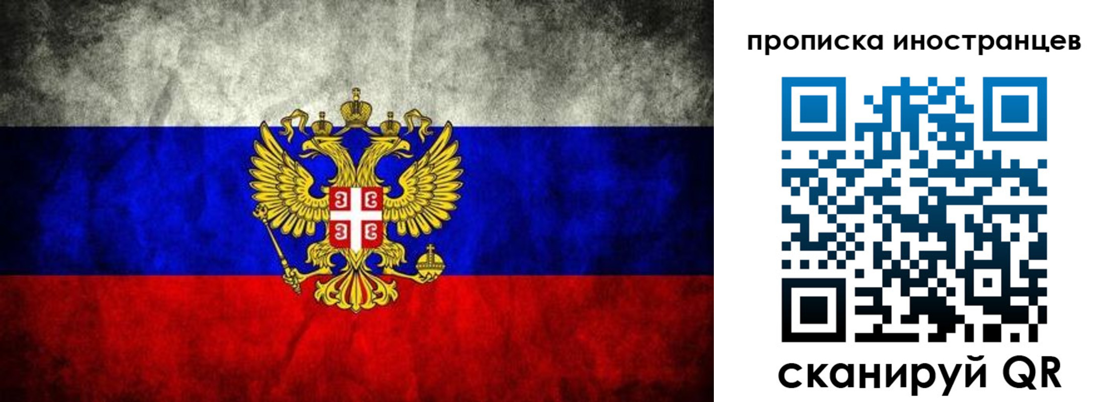 прописка иностранных граждан в Кирсе