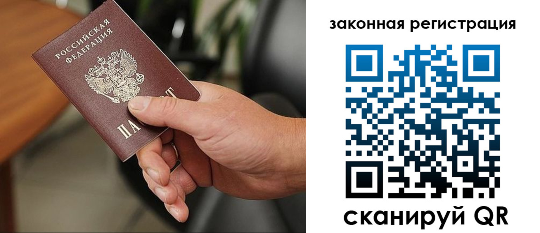 временная регистрация 2025 в Кирсе