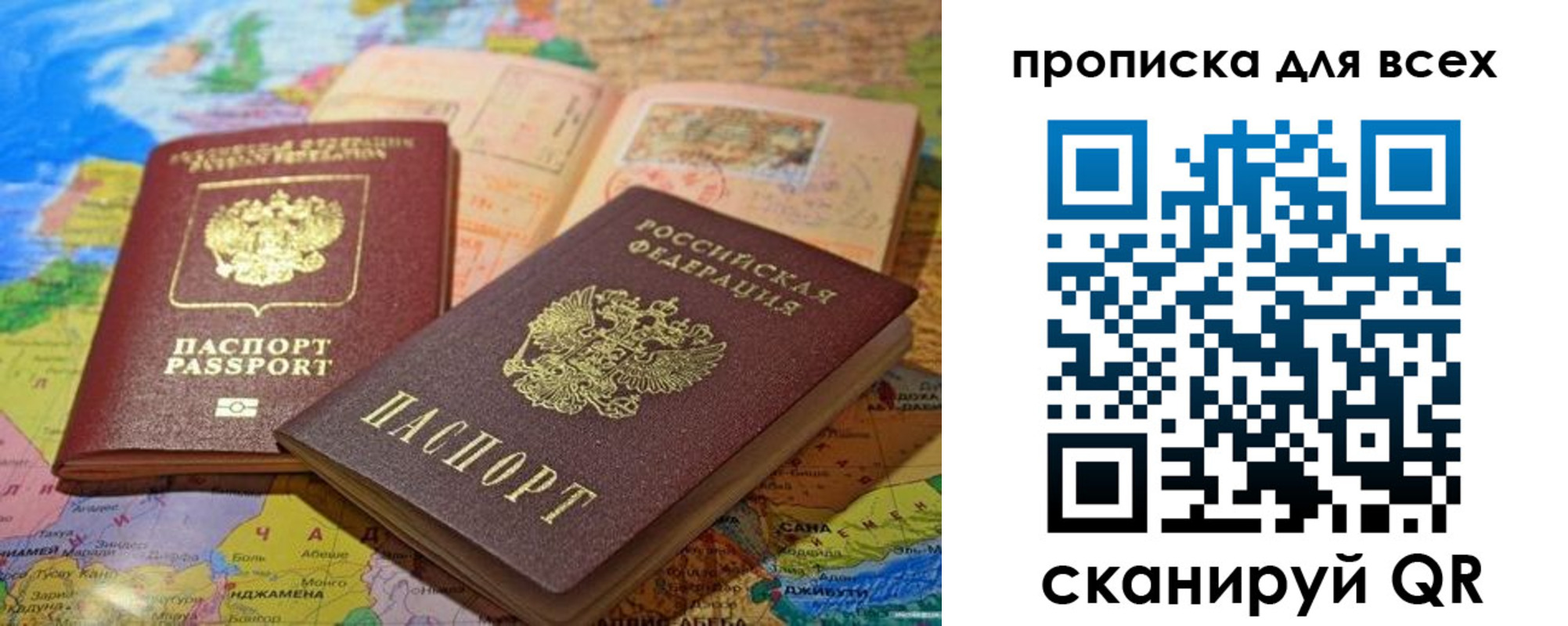 прописка от собственника в Кирсе