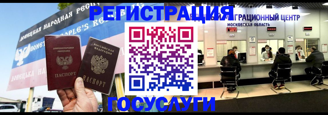 временная регистрация в Кирсе