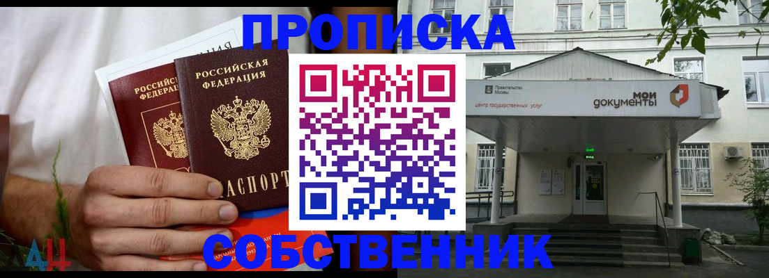 регистрация для дет. сада в Кирсе